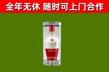 夏河烟酒回收五粮液酒.jpg