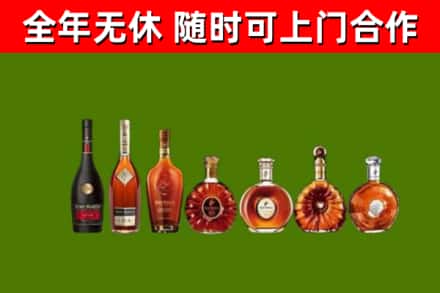 夏河烟酒回收洋酒价格.jpg