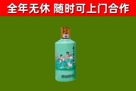 夏河烟酒回收24节气茅台酒.jpg