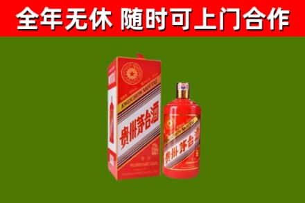 夏河烟酒回收生肖茅台酒瓶.jpg