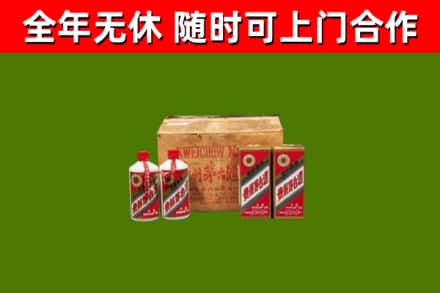 夏河烟酒回收80年代茅台酒.jpg