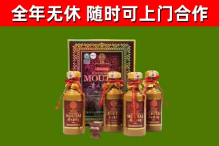 夏河烟酒回收50年茅台酒.jpg