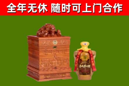 夏河烟酒回收80陈年贵州茅台酒.jpg