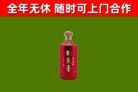 夏河烟酒回收钓鱼台.jpg