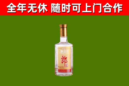 夏河烟酒回收光瓶郎酒.jpg