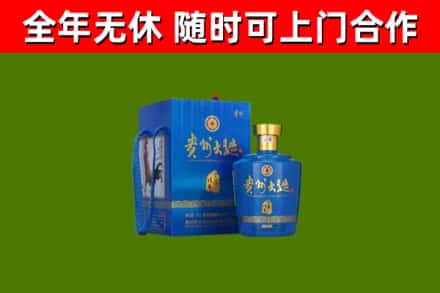 夏河烟酒回收贵州大曲.jpg