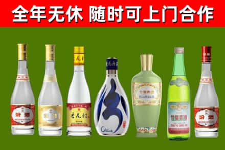 夏河烟酒回收汾酒系列.jpg
