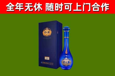 夏河烟酒回收老梦之蓝酒.jpg
