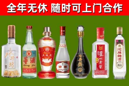 夏河烟酒回收名酒系列.jpg