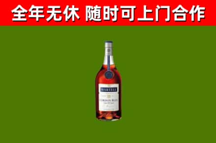夏河烟酒回收马爹利蓝带洋酒.jpg