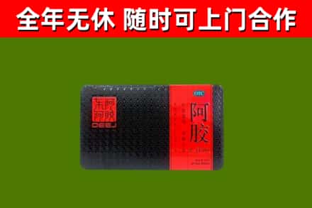 夏河烟酒回收阿胶.jpg